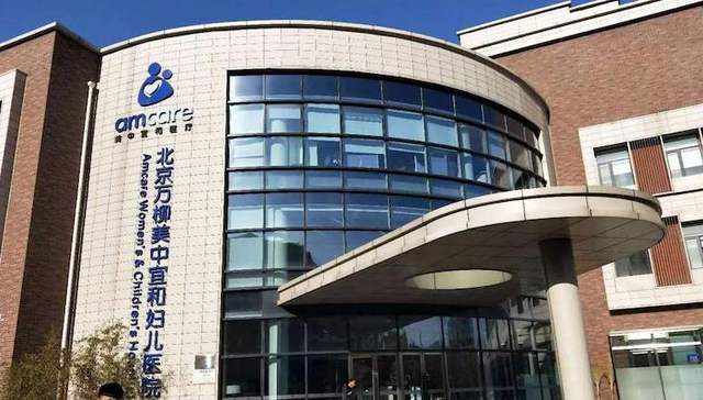 新生儿数量走低，妇产起家的美中宜和开始布局辅助生殖