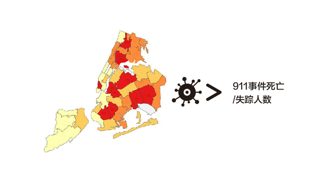数据 | 全国新增无症状感染者突破100例，纽约新冠肺炎死亡人数超911袭击