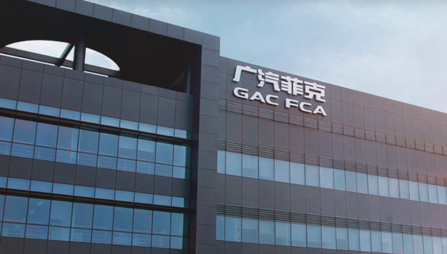 广汽菲克销售公司或将从上海迁至长沙，结束“三地两司”局面