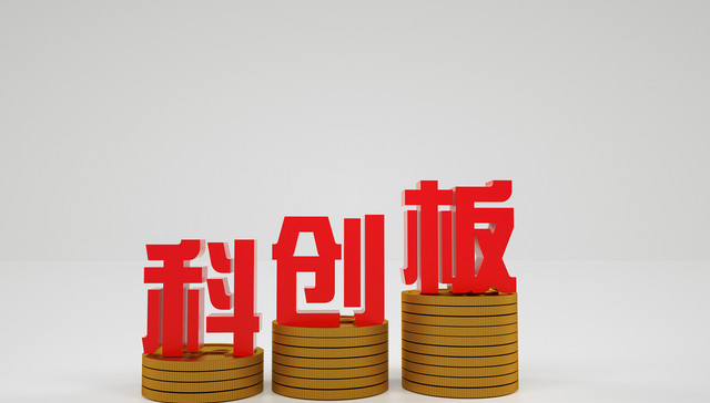 正帆科技冲击科创板：同质化竞争下产品单价持续走低，还有两名股东“失联”