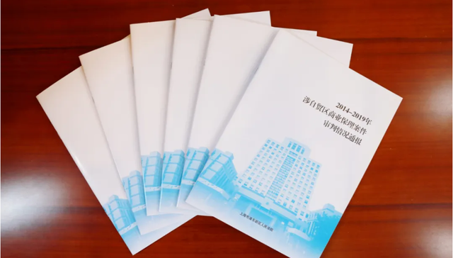 上海浦东法院发布涉自贸区商业保理案件白皮书，6年共受理472件