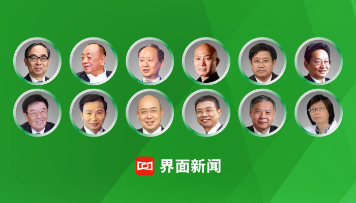 界面新闻发布2020中国医药医疗行业富豪榜：行业被新冠肺炎疫情推上风口；23位富豪财富翻番