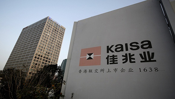 佳兆业引入张华纲，地产、物业、健康三大板块同步换防