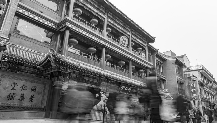 上市公司,同仁堂,中药