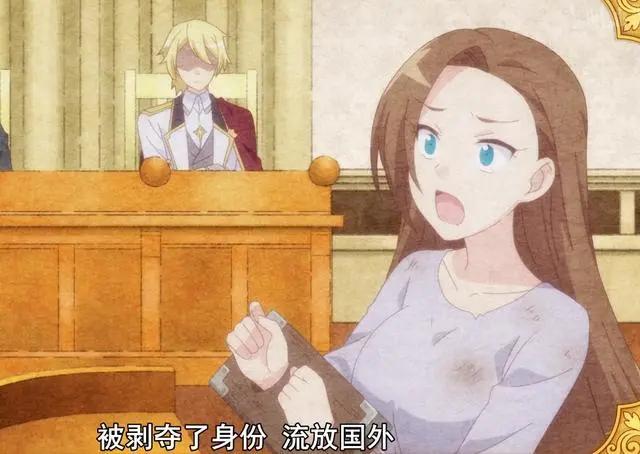 有人说这部番会成为“B站霸权”，看完第1集我也信了