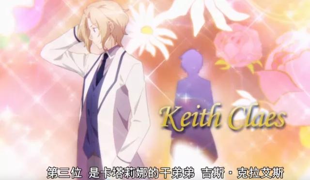 有人说这部番会成为“B站霸权”，看完第1集我也信了