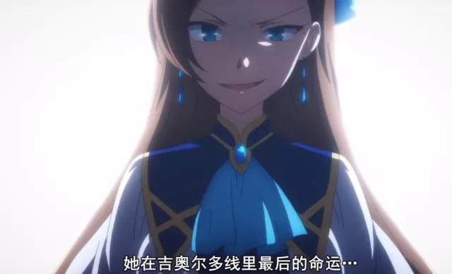 有人说这部番会成为“B站霸权”，看完第1集我也信了