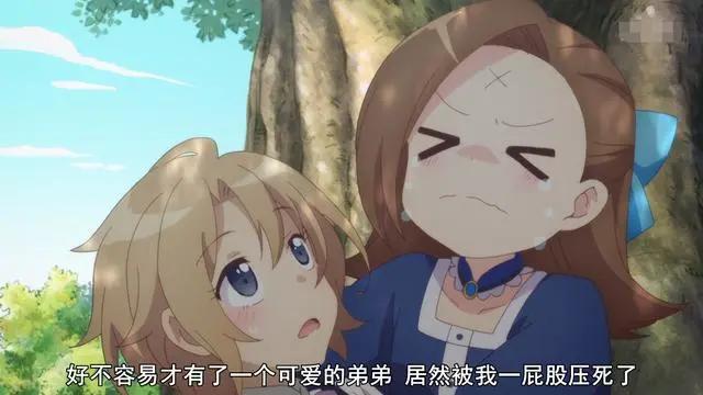 有人说这部番会成为“B站霸权”，看完第1集我也信了