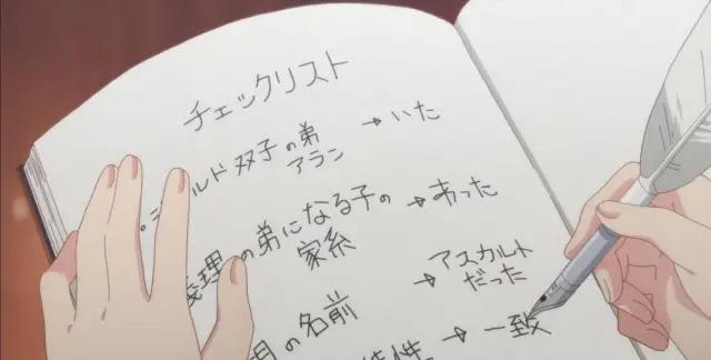 有人说这部番会成为“B站霸权”，看完第1集我也信了