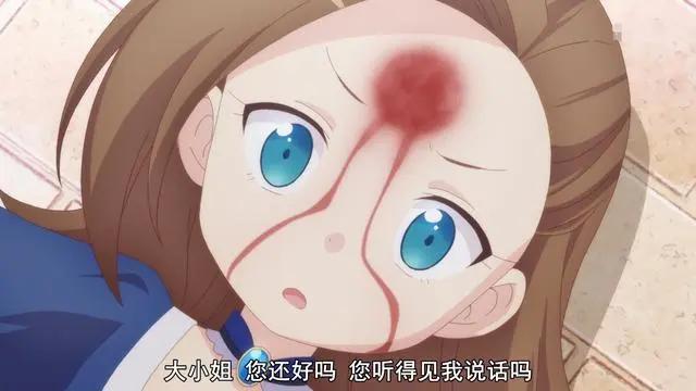 有人说这部番会成为“B站霸权”，看完第1集我也信了