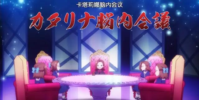 有人说这部番会成为“B站霸权”，看完第1集我也信了