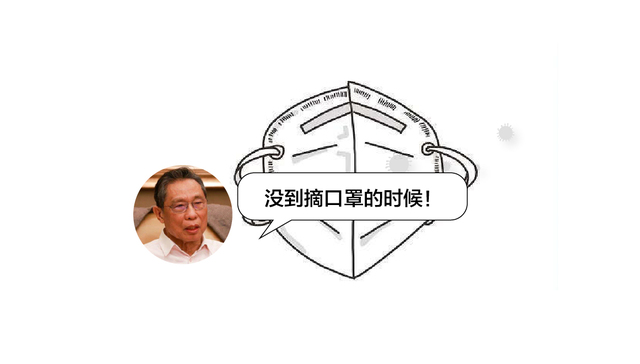 数据 | 全美进入“重大灾难”状态，钟南山称没到摘口罩的时候