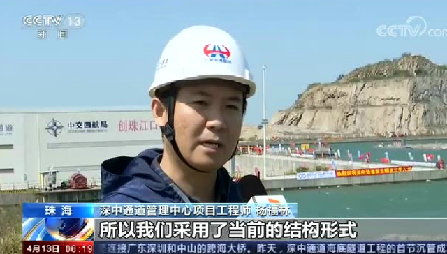 沉管,海底隧道,深中,通道,密封性,安全运行,舾装,跨海大桥,施工,提速