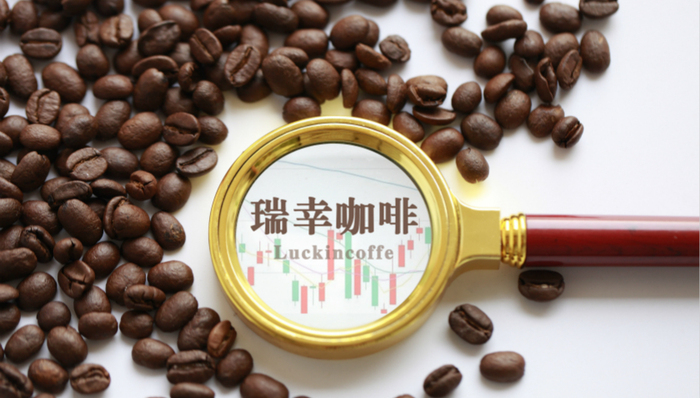 瑞幸咖啡,财务造假,浑水,做空,中概股,联想控股,神州租车