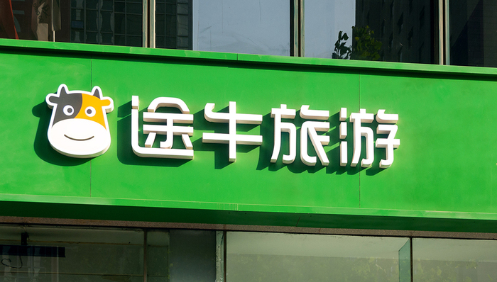 营收,退市,2019年,App-Pro,旅游攻略,牛网,OTA,交通票务,第一梯队,—