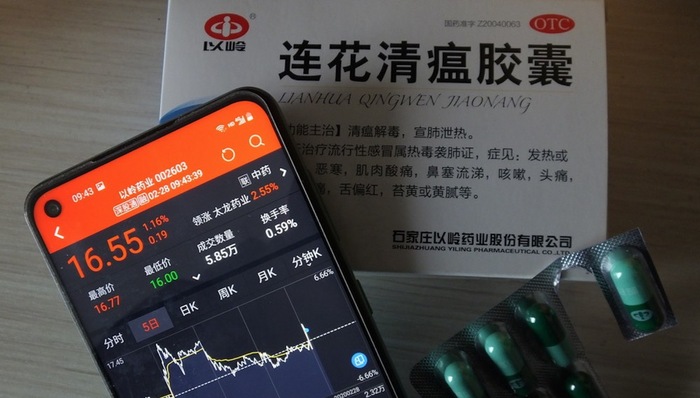 【独家】以岭药业透露连花清瘟获批增加新冠肺炎功能主治始末