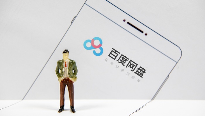 快看 | 破解百度网盘的Pandownload开发者被捕，共非法获利30万余元