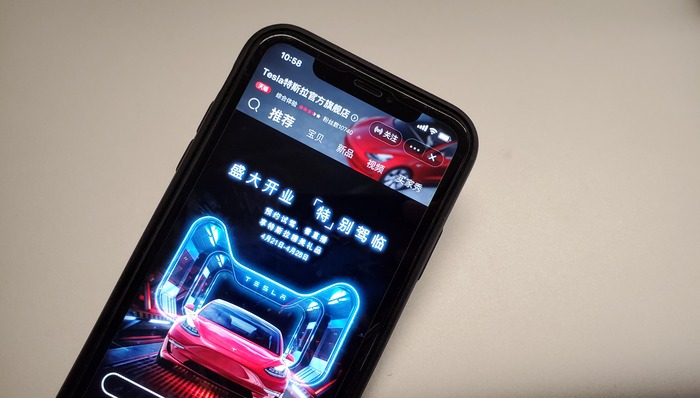 特斯拉,车圈观察