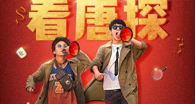 陈思诚,乐视,影视