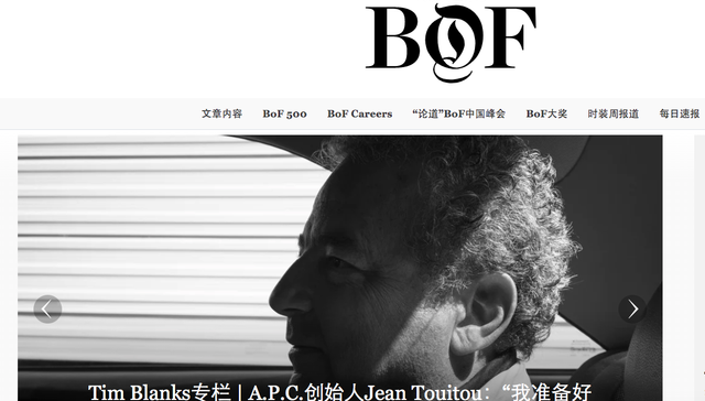 受疫情影响，BoF时装商业评论中国区被全员裁撤