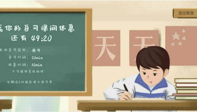 移动互联网,在线学习,商业模式,资本市场