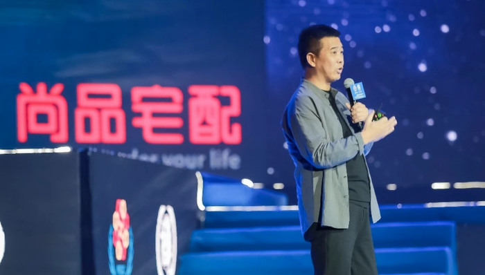 家居,尚品宅配,年报,直播电商