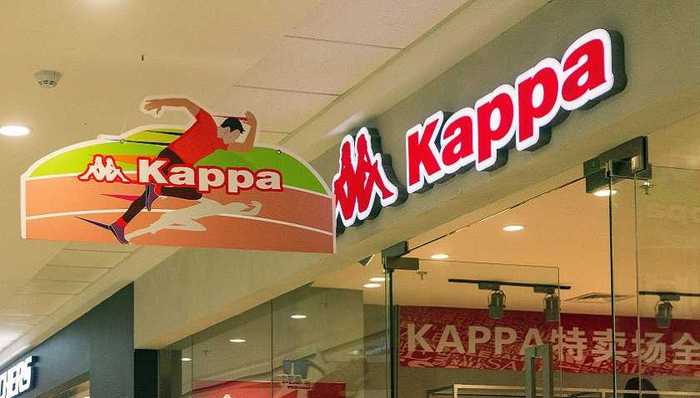 线下业务折损近半，Kappa品牌店铺零售流水单季降二到三成
