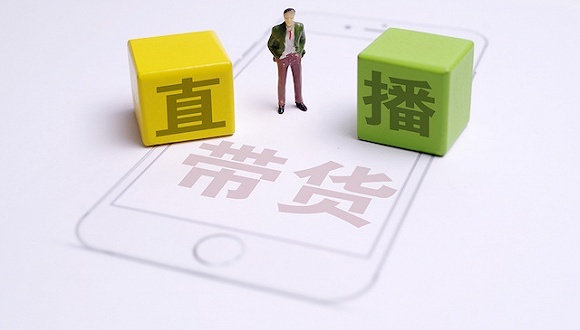 从张大奕到罗永浩，直播带货的四个非典型故事