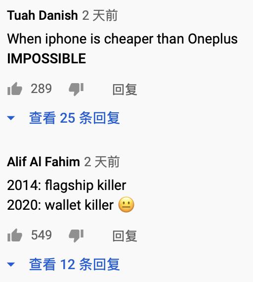 老罗为一加“带货”，卖得竟然比小米10还好？