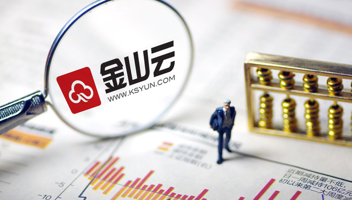 IPO雷达| 三年亏损28亿元，金山云“烧钱”模式堪忧