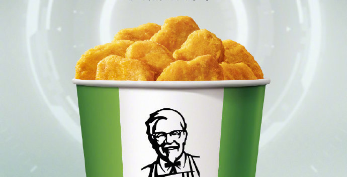 深圳、上海和广州的肯德基开卖人造肉做的新“鸡块”