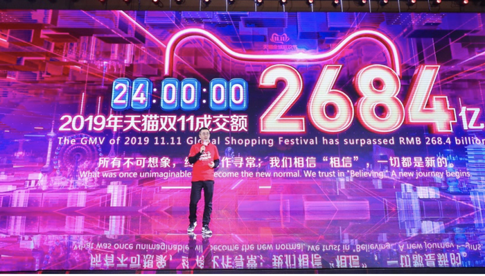 阿里,天猫,蒋凡