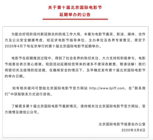 戛纳电影节官方与民间两个“线上交易”平台并行，意味着什么？