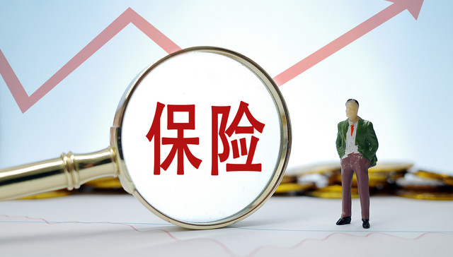 财联社保险早会（4月21日）