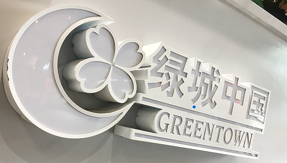 绿城二度“并购”新湖中宝