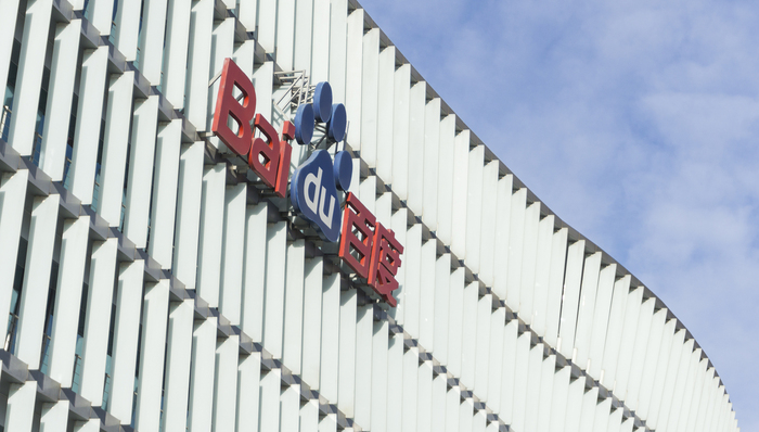 原百度副总裁韦方因涉嫌贪腐犯罪，被移送公安机关