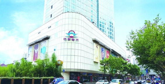 疫情加剧零售业洗牌，上海巴黎春天百货虹口店将于4月底关店