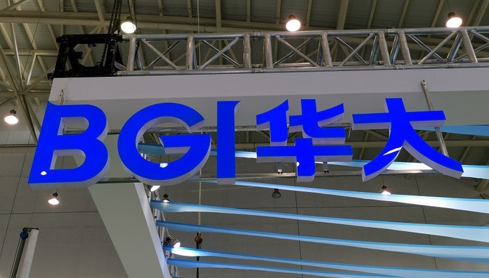 华大基因发债5亿，扩大疫情防控业务产能