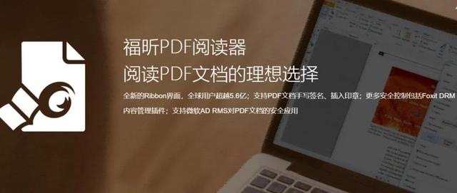 福昕软件IPO：做PDF的少年，九成收入来自海外，国内市场进展缓慢