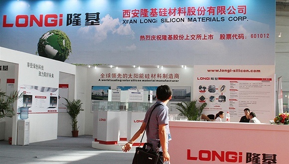 隆基股份,单晶硅,光伏,年报