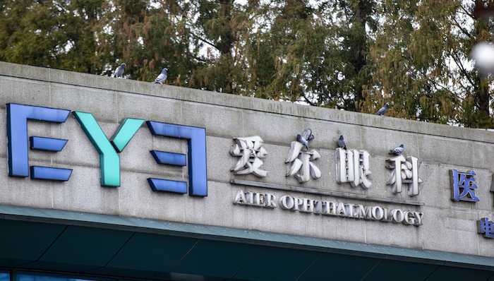 爱尔眼科2019年营收近百亿元，疫情会影响眼科医疗吗？