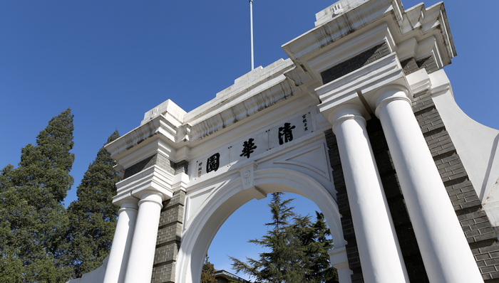 上市公司,清华同方,同方股份