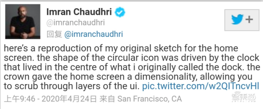 Apple Watch 5岁了！初代草图首亮相，设计师曝开发花絮