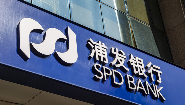 浦发银行发布年报及一季报，去年零售业务不良略有上升