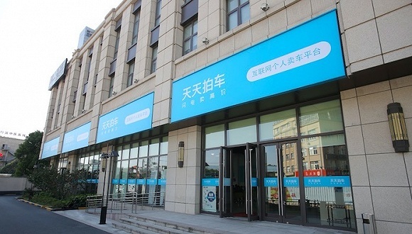 二手车电商,车圈观察