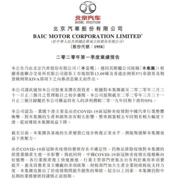 在车企的一季度财报中，居然还有正增长的