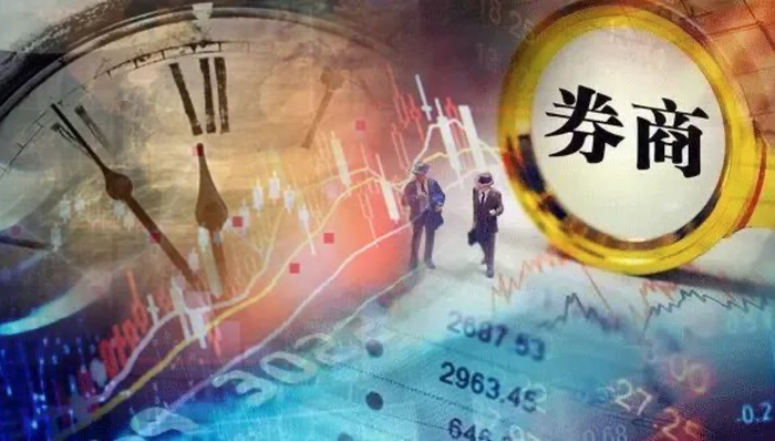 证监会,摩根士丹利,高盛