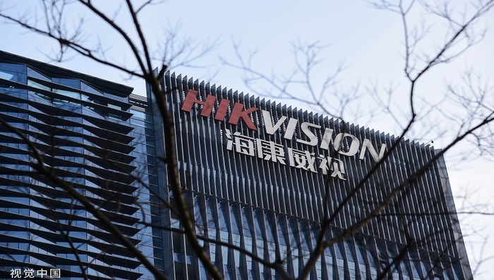 海康威视,安防,分拆上市