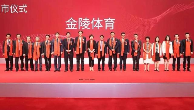 金陵体育营收4.99亿元同比增长10.1%，赛事服务业务出现亏损