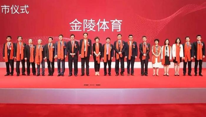 金陵体育营收4.99亿元同比增长10.1%，赛事服务业务出现亏损